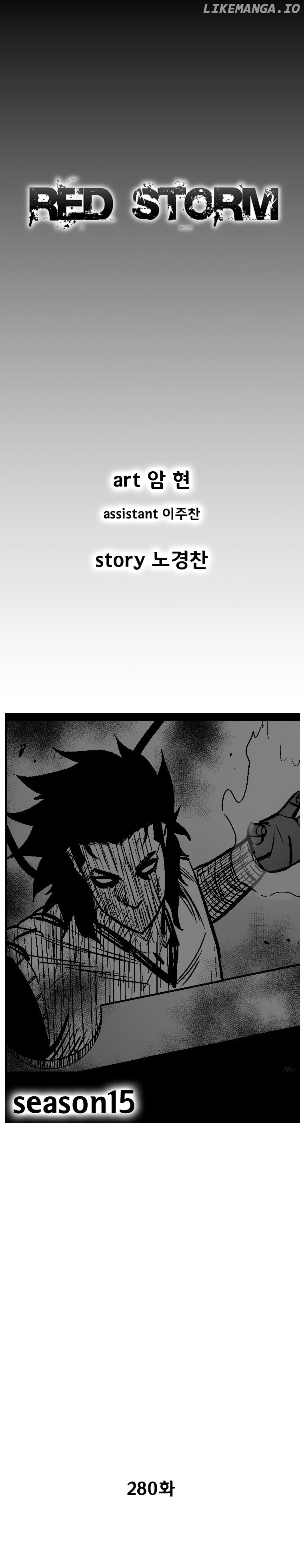 Read Red Storm EN Manga Online