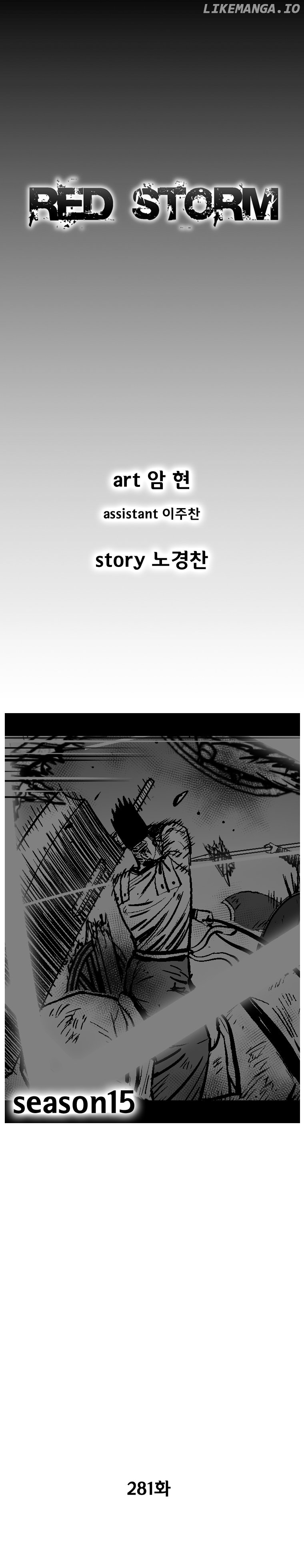 Read Red Storm EN Manga Online