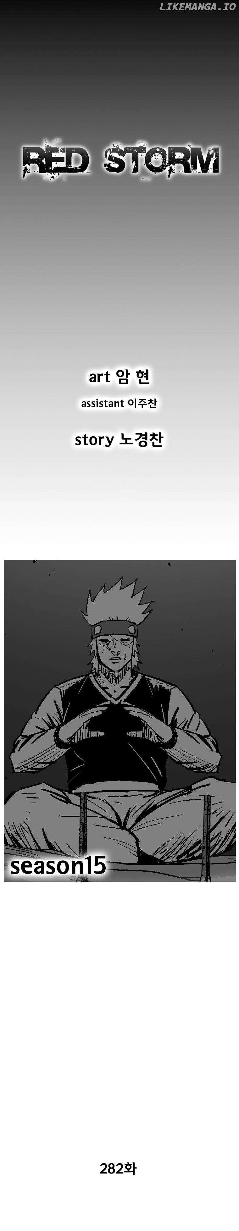 Read Red Storm EN Manga Online