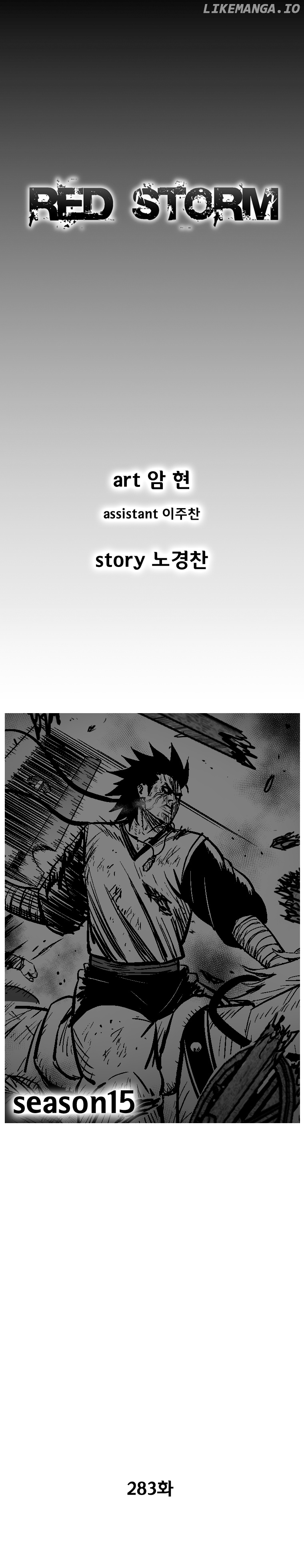 Read Red Storm EN Manga Online