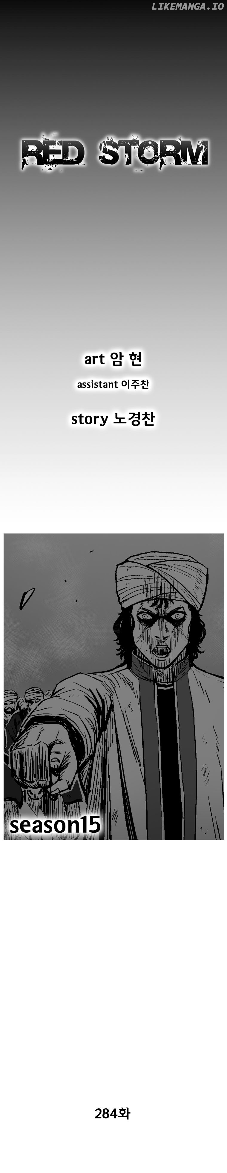 Read Red Storm EN Manga Online