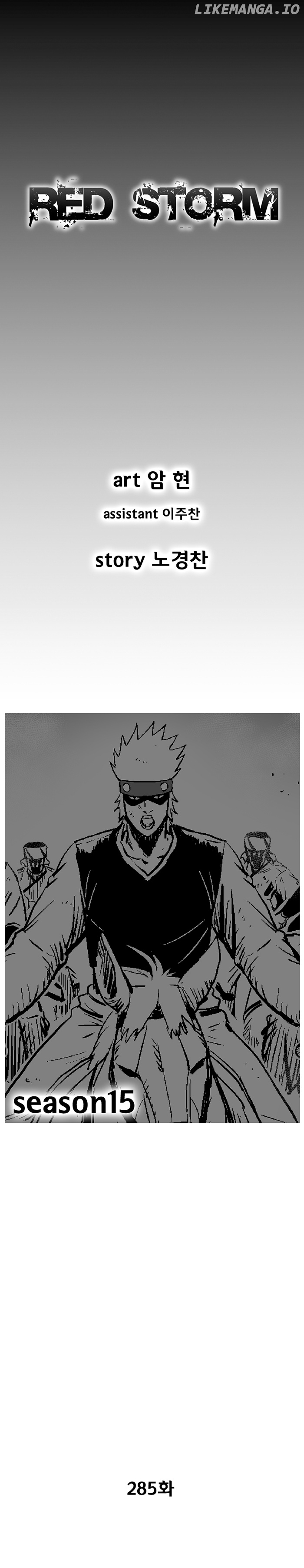 Read Red Storm EN Manga Online