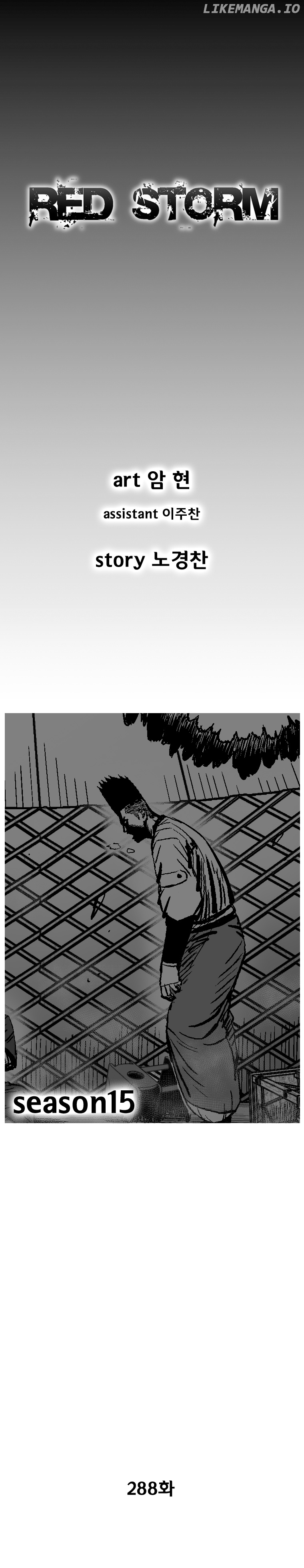 Read Red Storm EN Manga Online