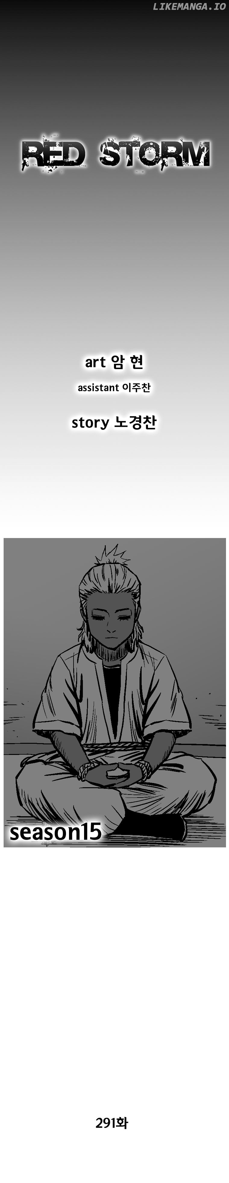 Read Red Storm EN Manga Online