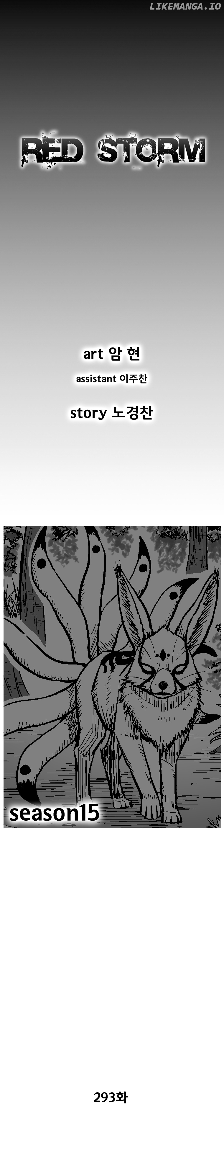 Read Red Storm EN Manga Online