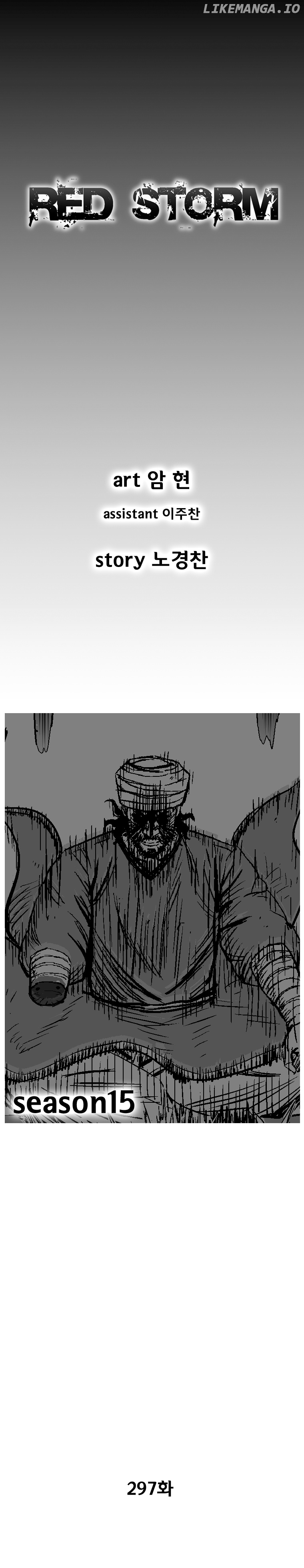 Read Red Storm EN Manga Online