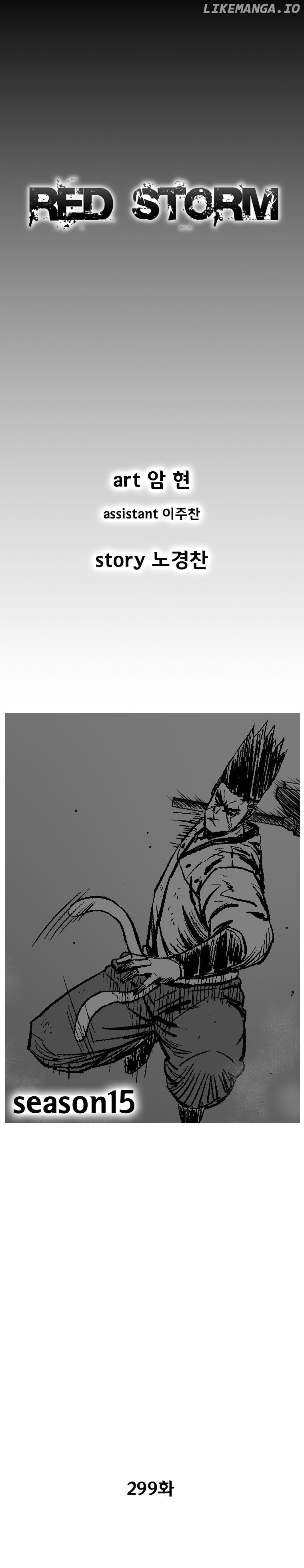 Read Red Storm EN Manga Online
