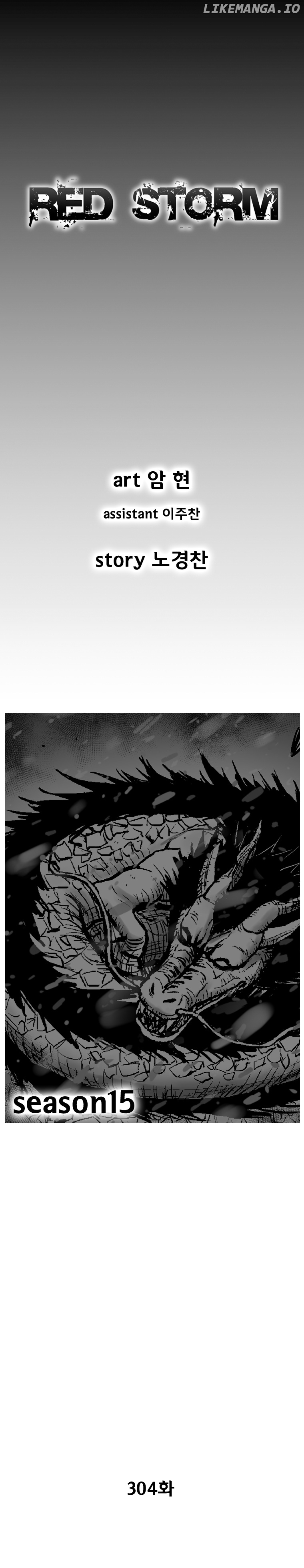 Read Red Storm EN Manga Online