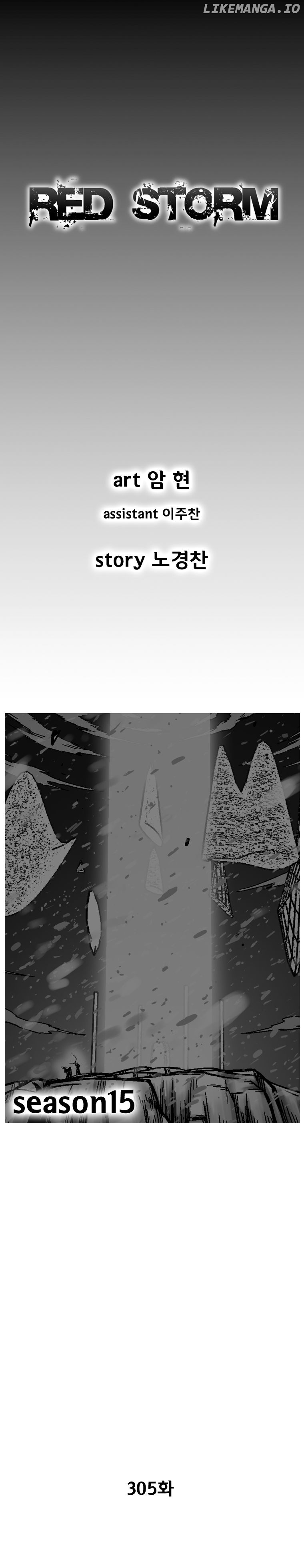 Read Red Storm EN Manga Online