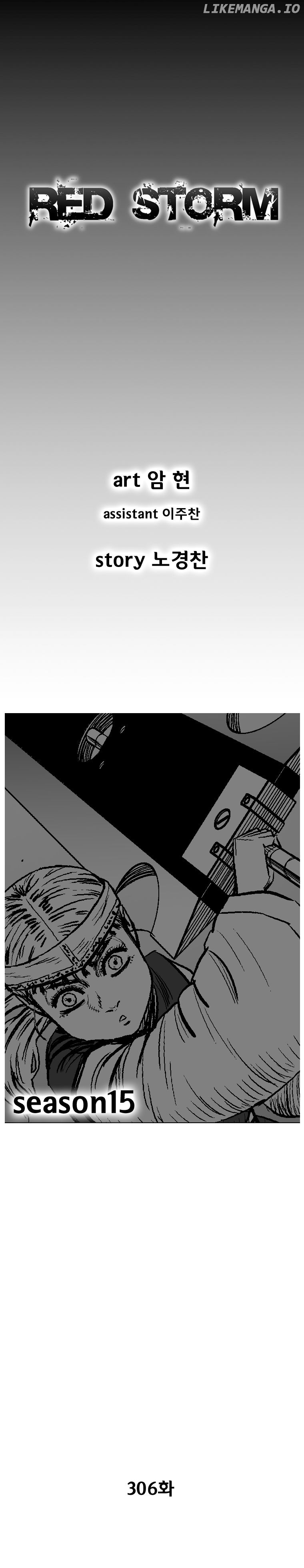 Read Red Storm EN Manga Online