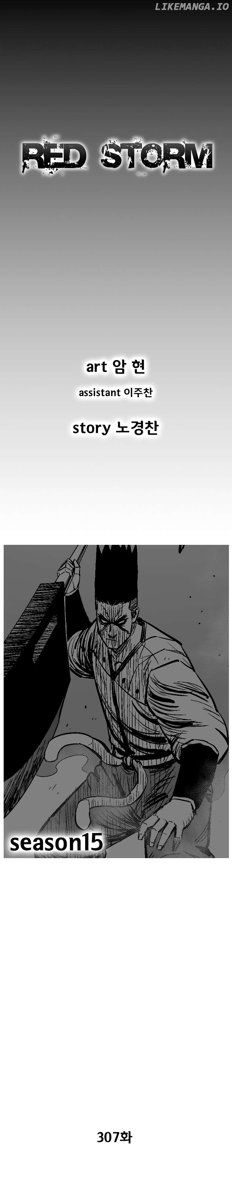 Read Red Storm EN Manga Online