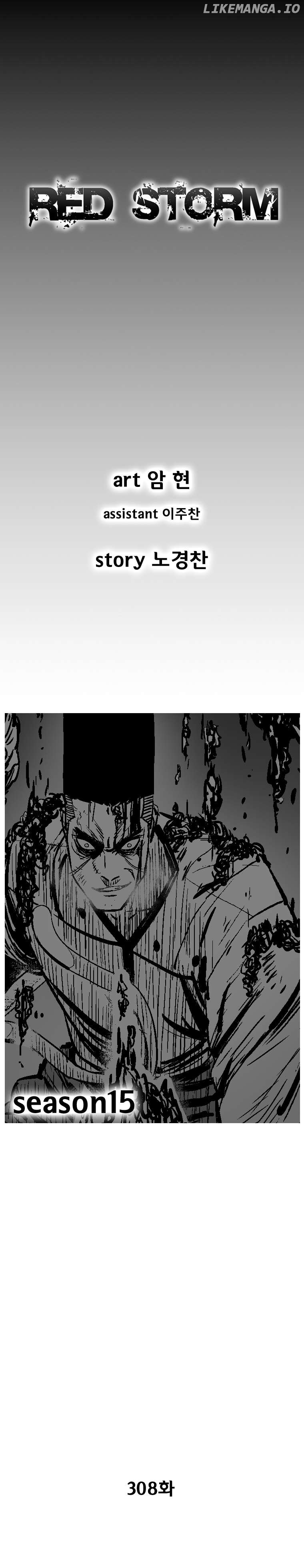 Read Red Storm EN Manga Online