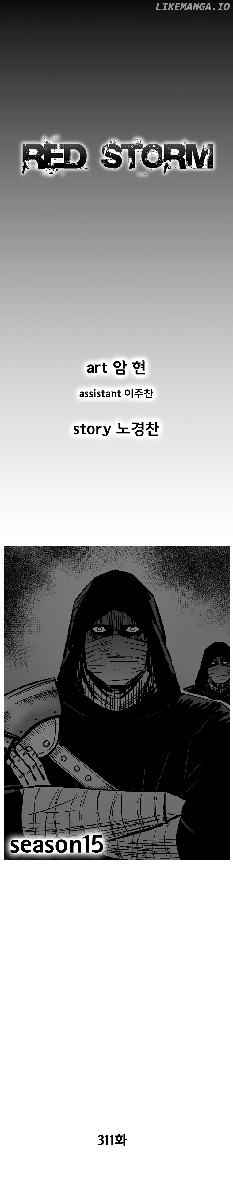 Read Red Storm EN Manga Online