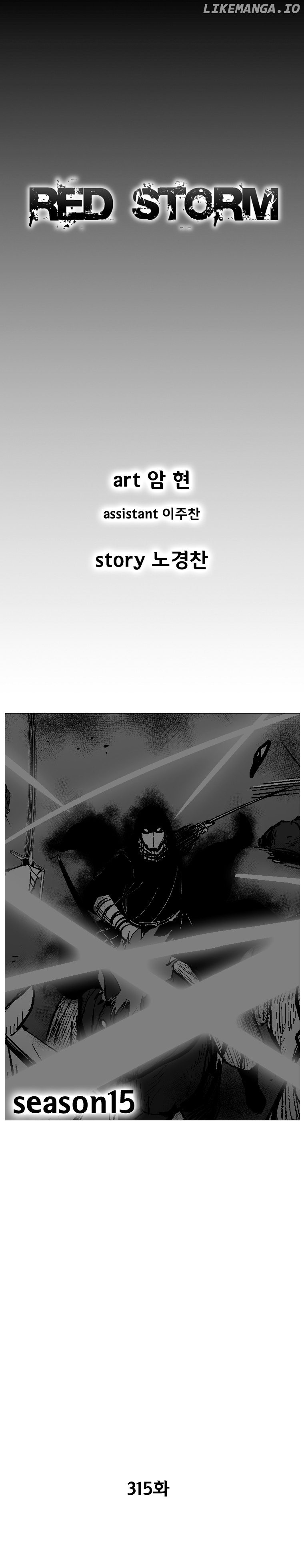Read Red Storm EN Manga Online