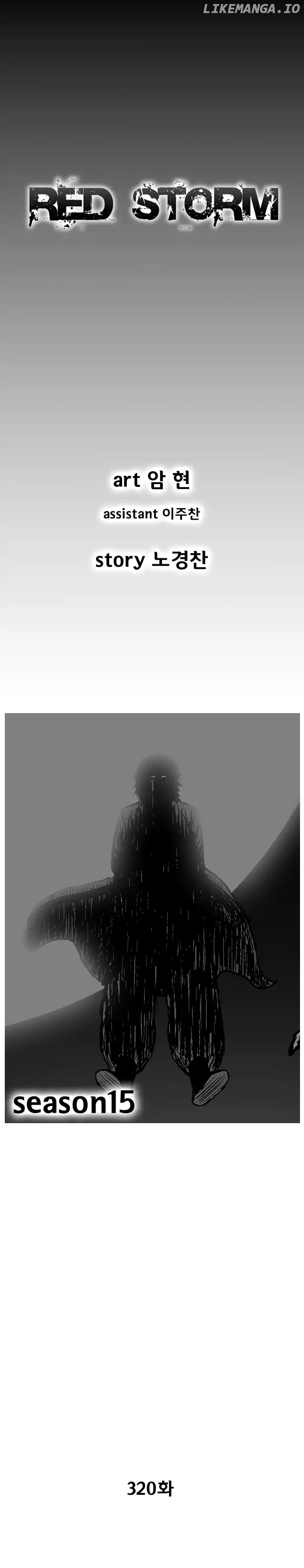 Read Red Storm EN Manga Online