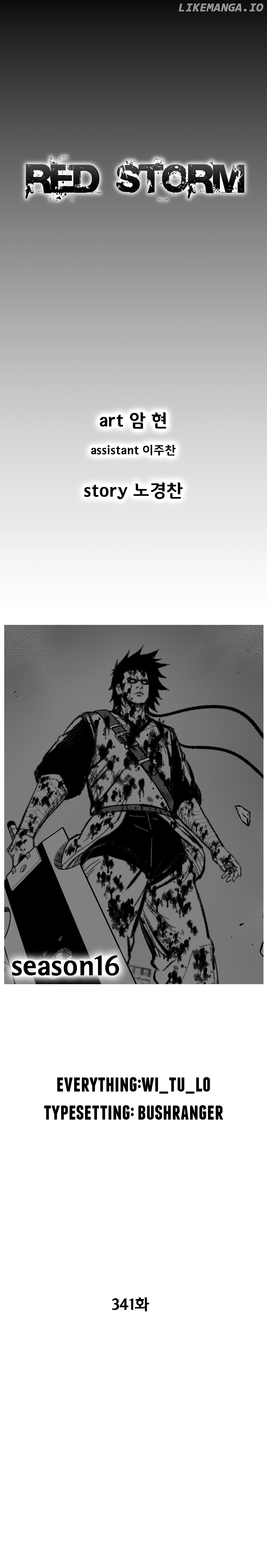 Read Red Storm EN Manga Online