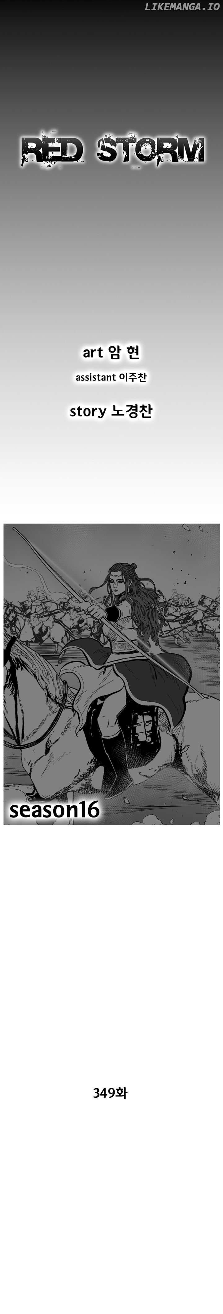 Read Red Storm EN Manga Online