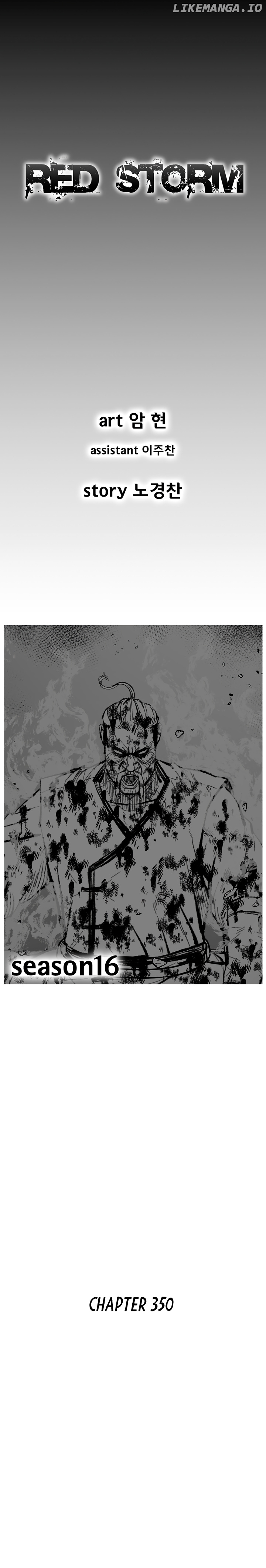 Read Red Storm EN Manga Online