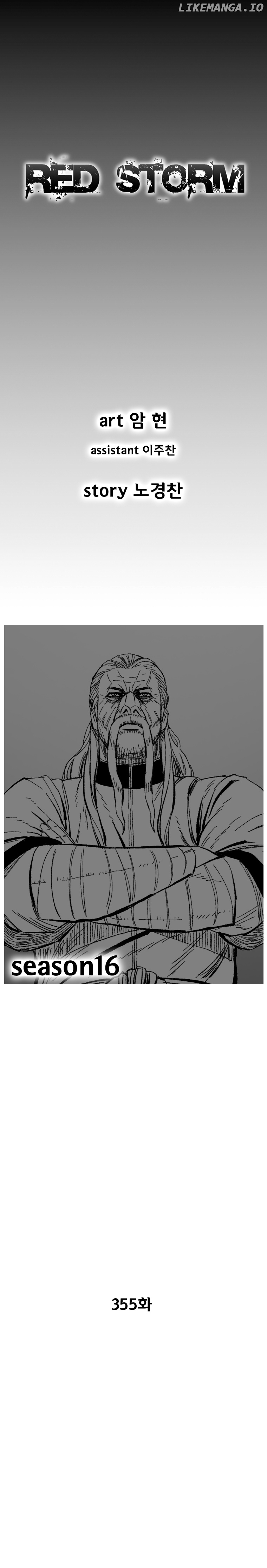 Read Red Storm EN Manga Online