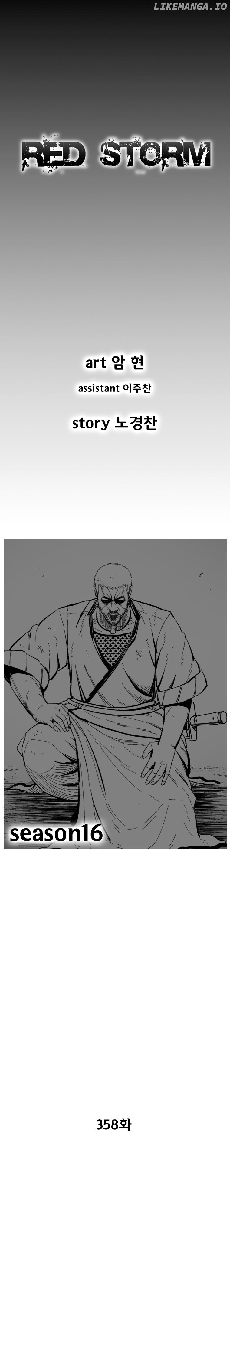 Read Red Storm EN Manga Online