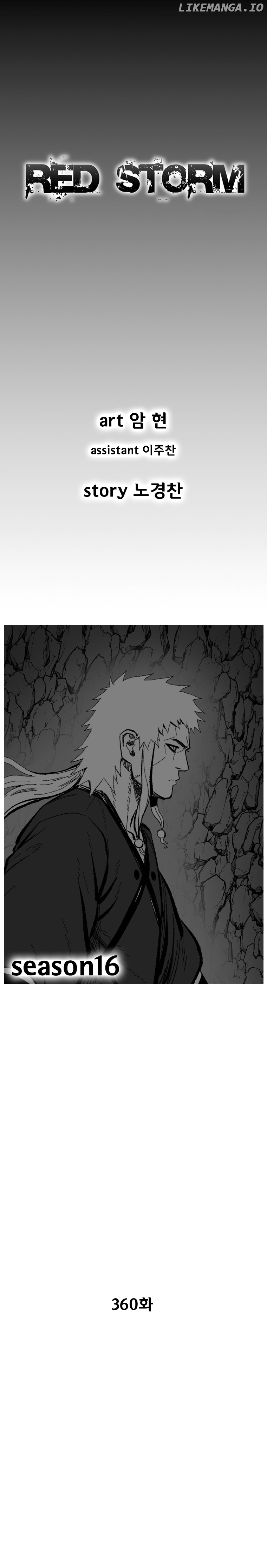 Read Red Storm EN Manga Online
