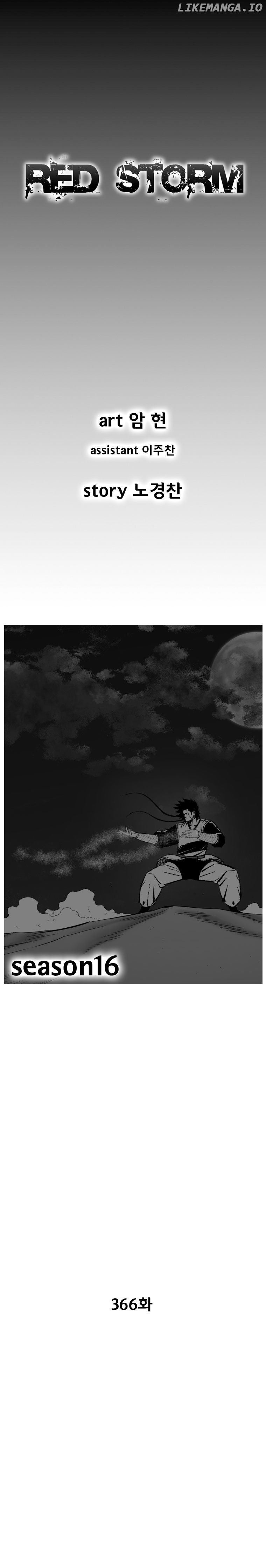 Read Red Storm EN Manga Online