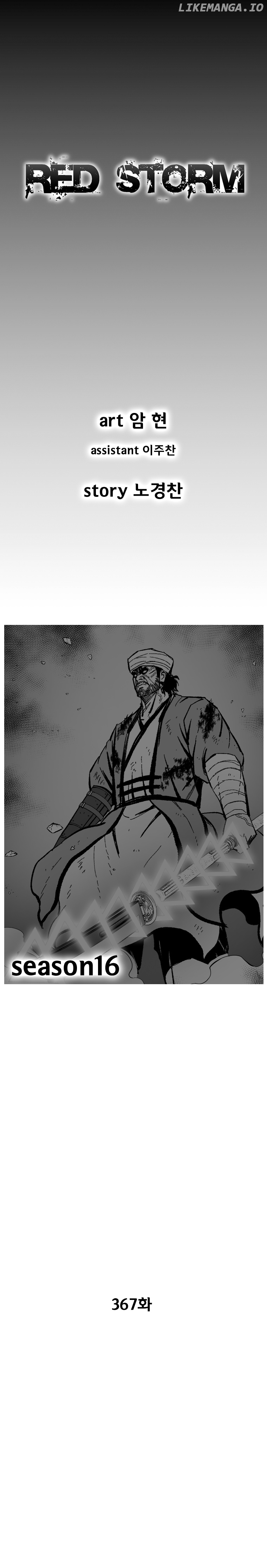 Read Red Storm EN Manga Online