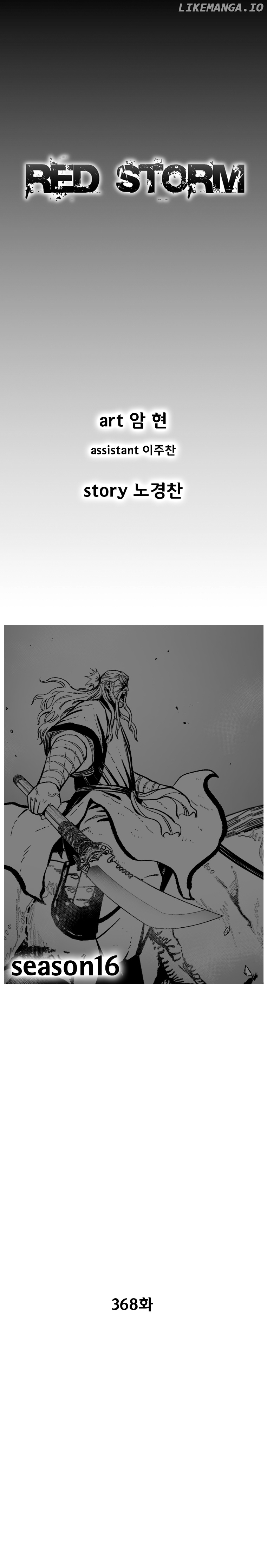 Read Red Storm EN Manga Online