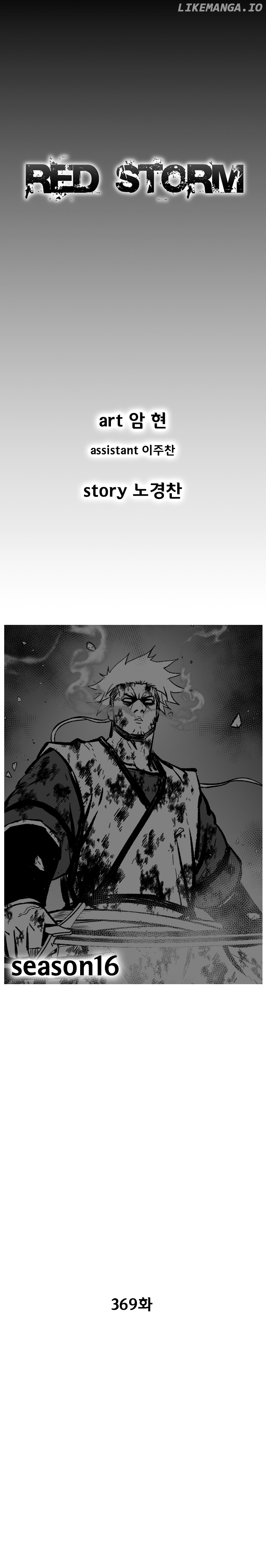 Read Red Storm EN Manga Online
