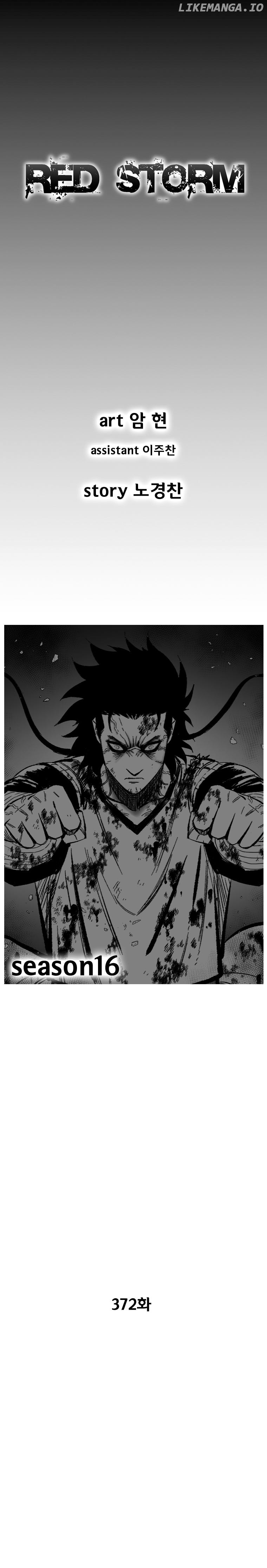 Read Red Storm EN Manga Online