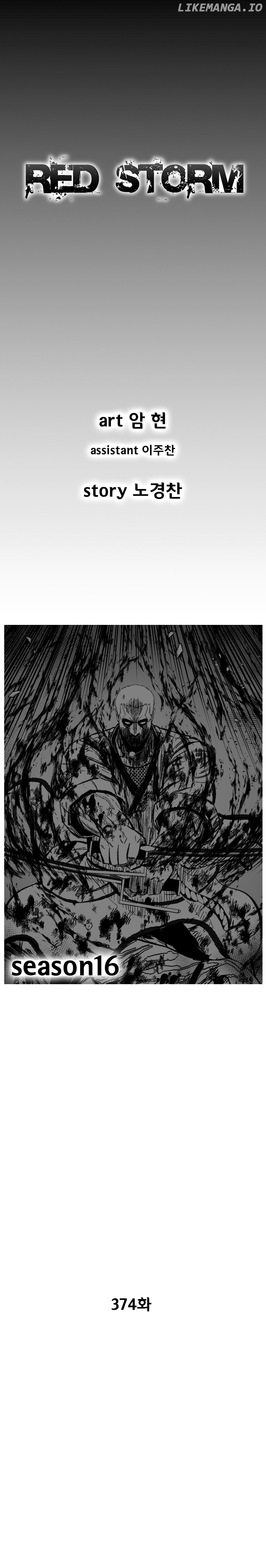 Read Red Storm EN Manga Online