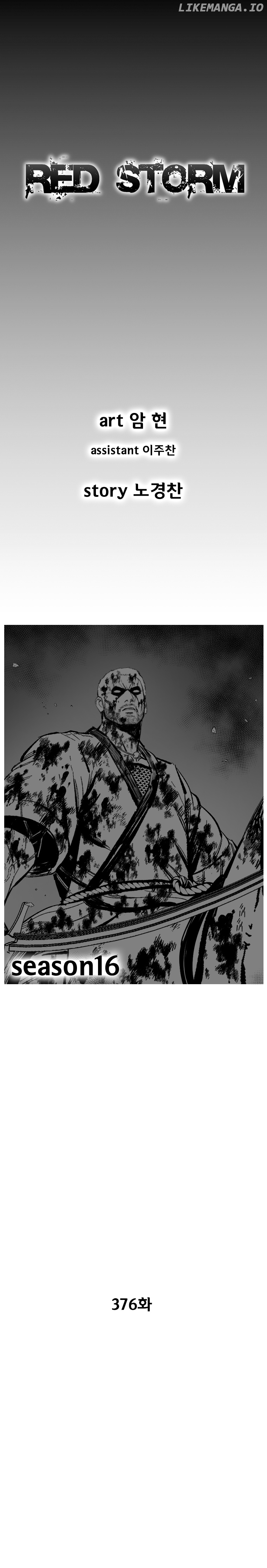 Read Red Storm EN Manga Online