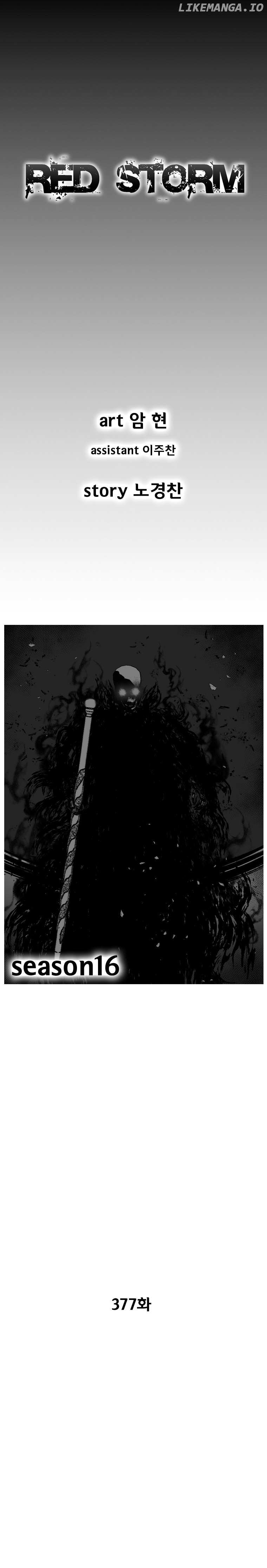 Read Red Storm EN Manga Online