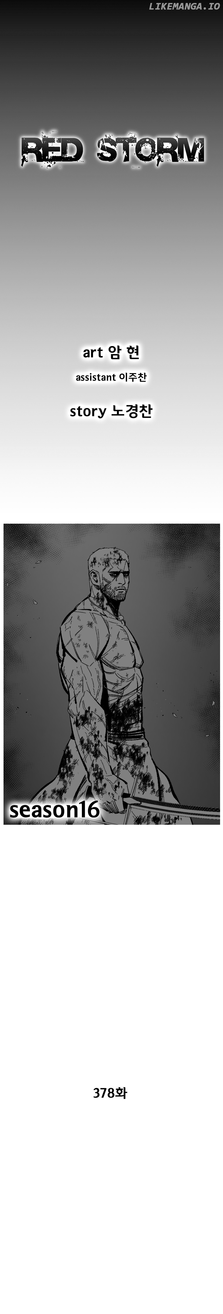 Read Red Storm EN Manga Online
