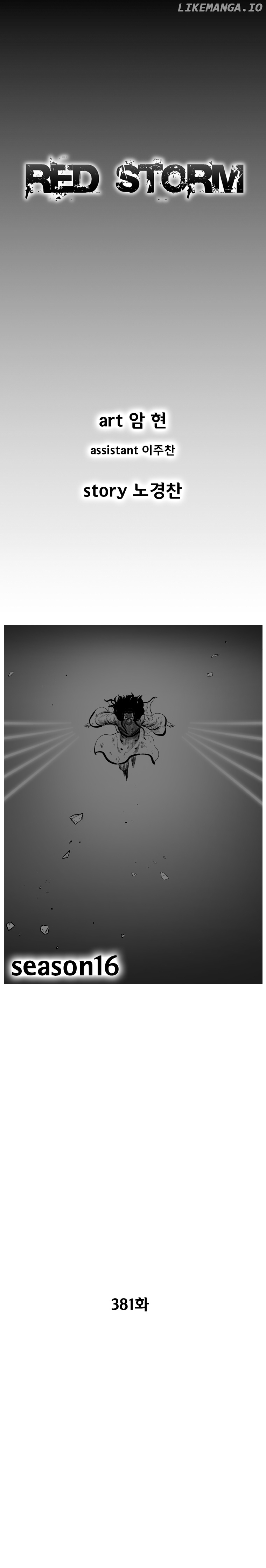 Read Red Storm EN Manga Online