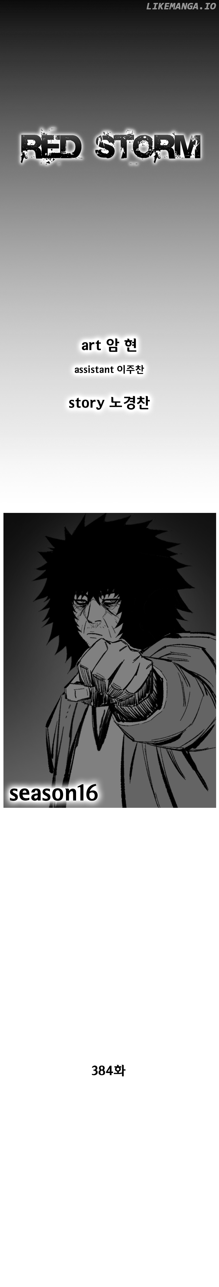 Read Red Storm EN Manga Online