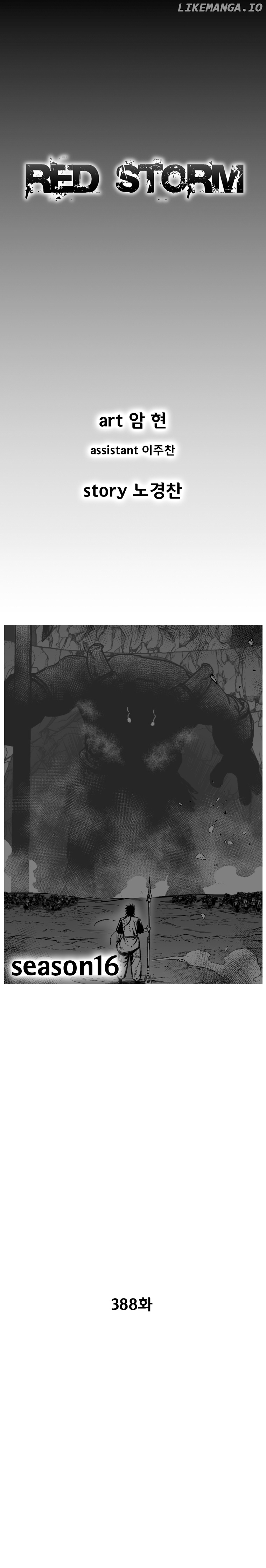 Read Red Storm EN Manga Online