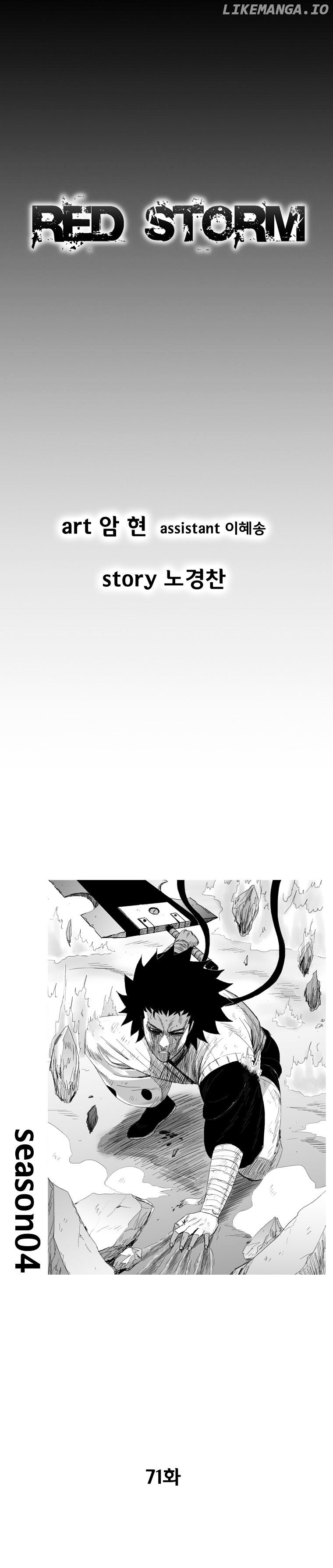 Read Red Storm EN Manga Online