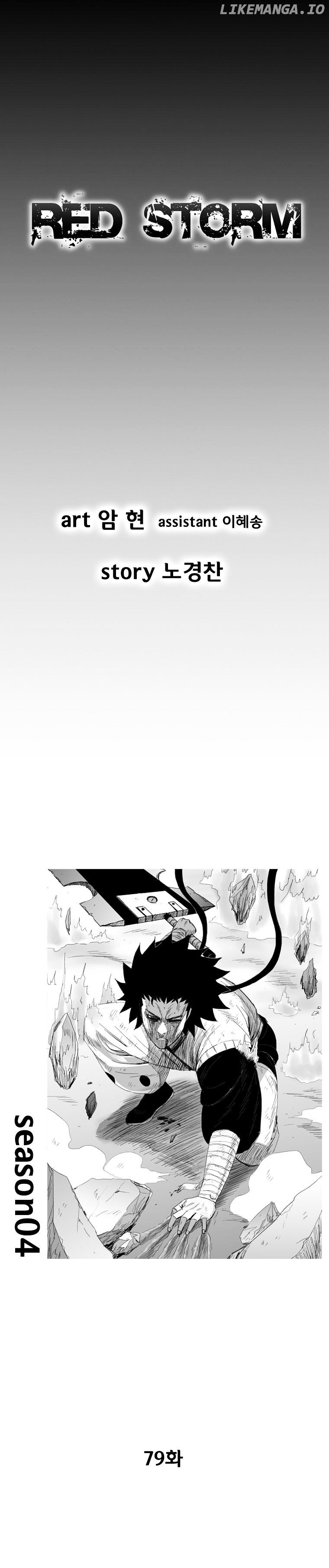 Read Red Storm EN Manga Online