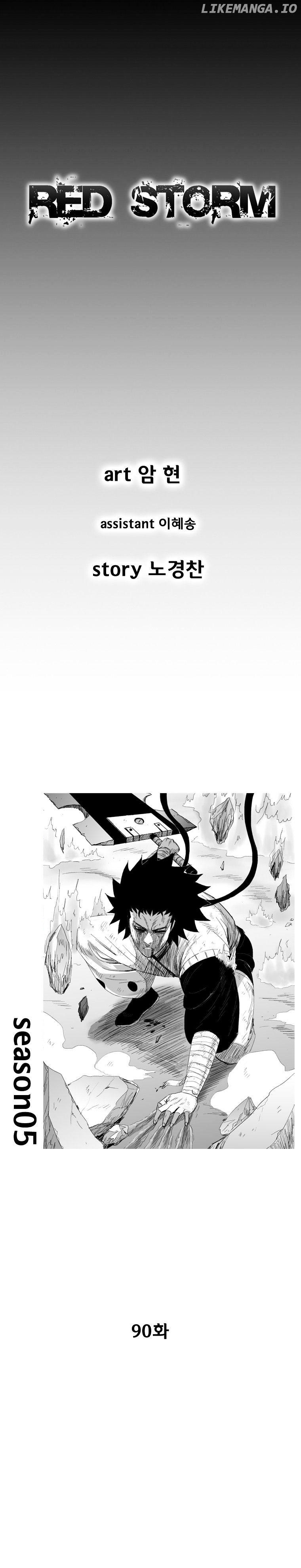 Read Red Storm EN Manga Online