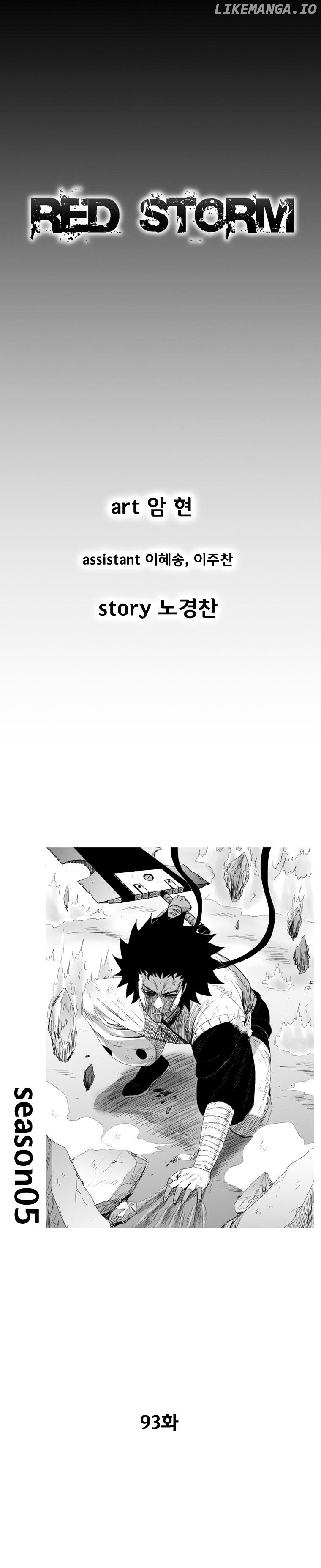 Read Red Storm EN Manga Online