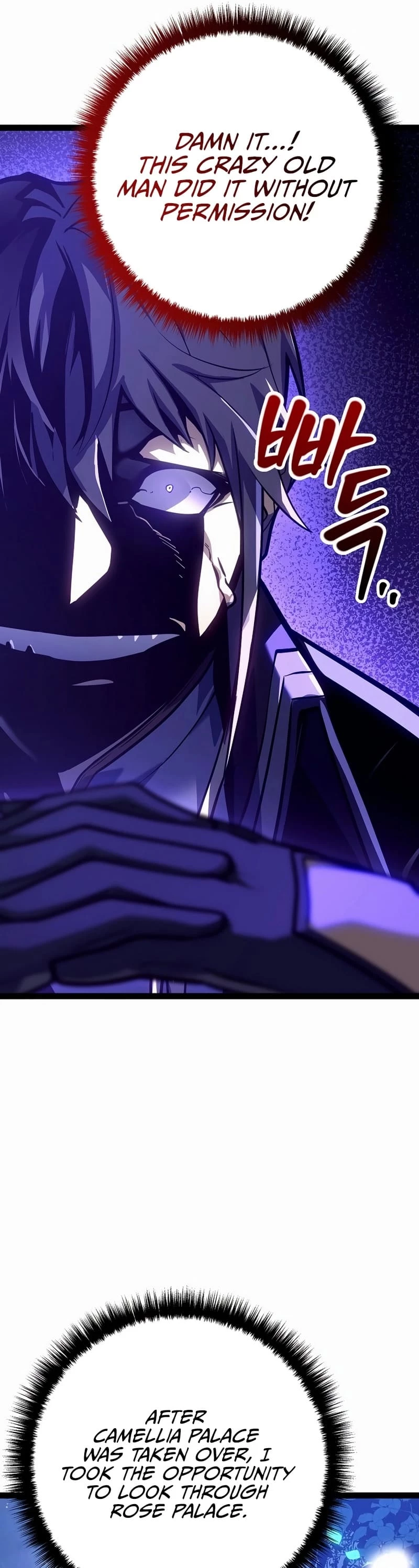 Read Regressing As The Bastard Of The Sword Clan EN Manga Online