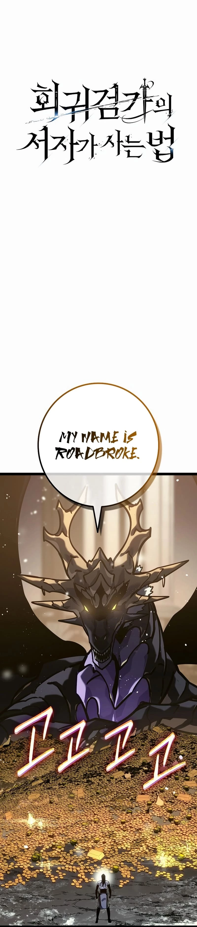 Read Regressing As The Bastard Of The Sword Clan EN Manga Online