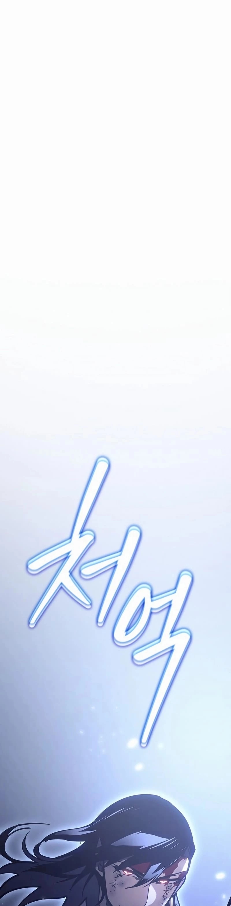 Read Regressing As The Bastard Of The Sword Clan EN Manga Online