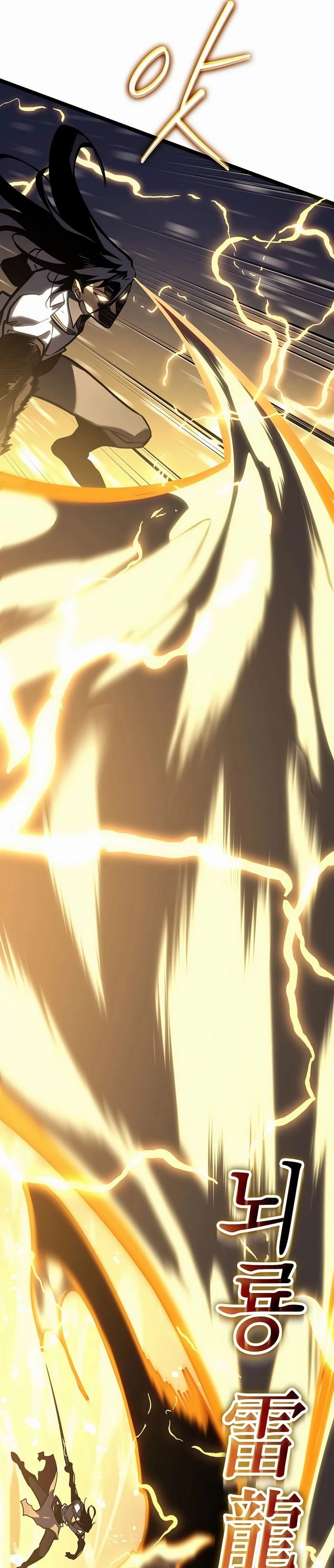 Read Regressing As The Bastard Of The Sword Clan EN Manga Online