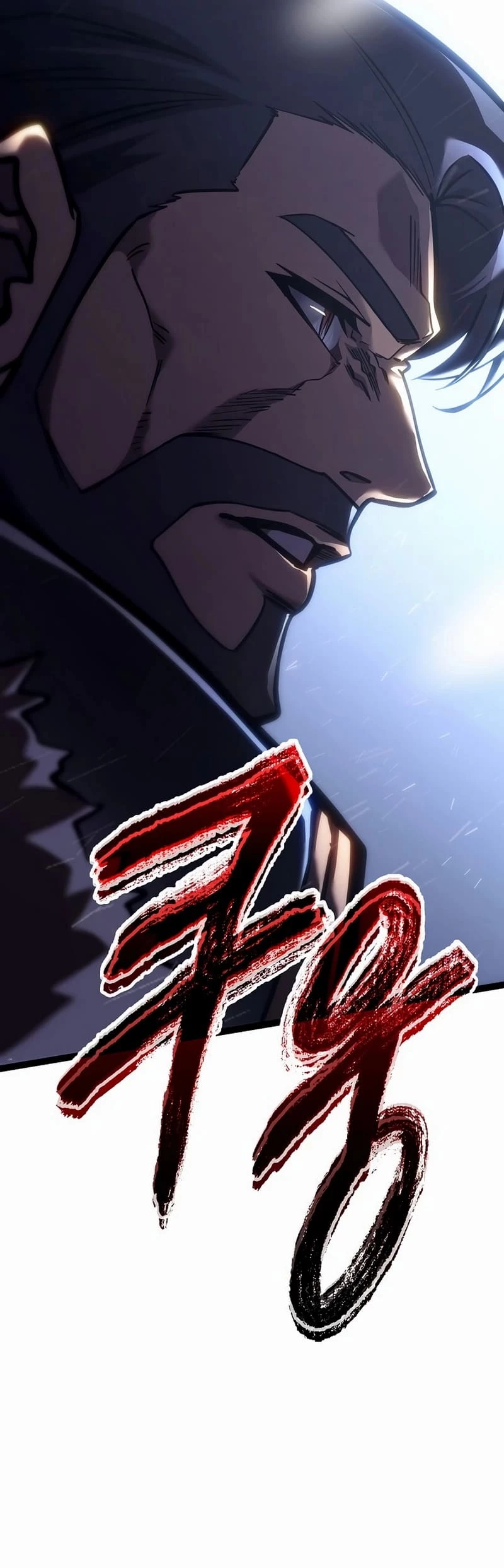 Read Regressing As The Bastard Of The Sword Clan EN Manga Online