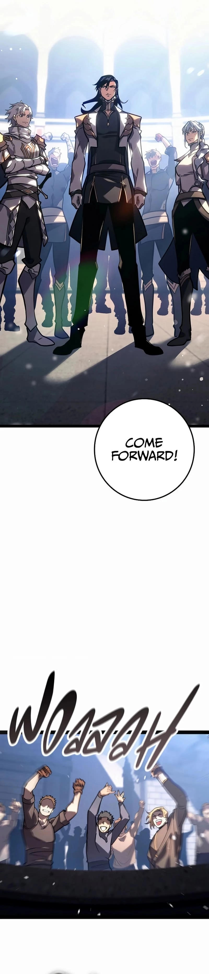 Read Regressing As The Bastard Of The Sword Clan EN Manga Online