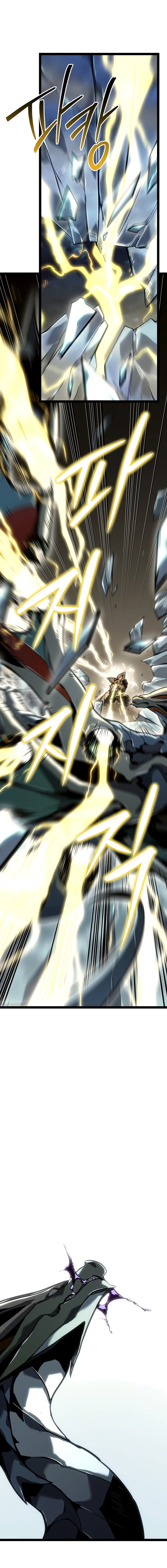 Read Regressing As The Bastard Of The Sword Clan EN Manga Online