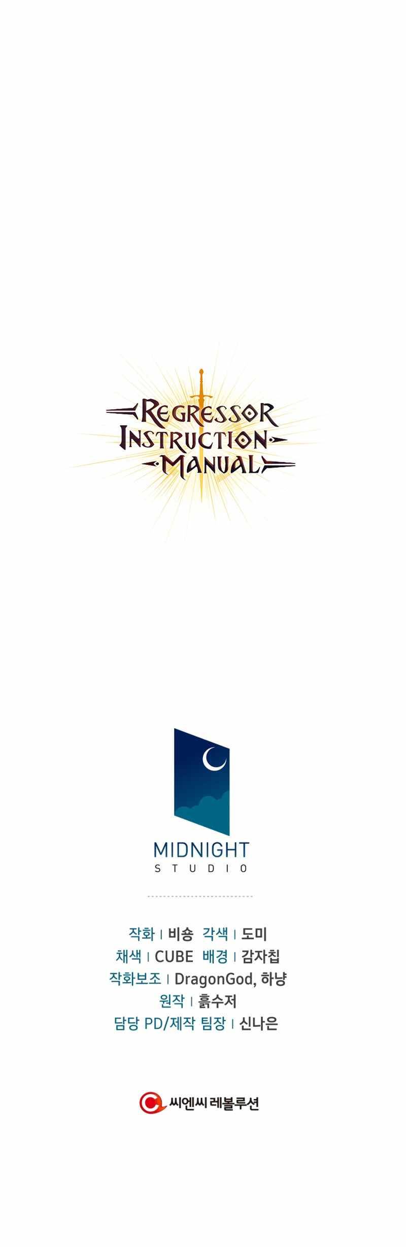 Read Regressor Instruction Manual EN Manga Online