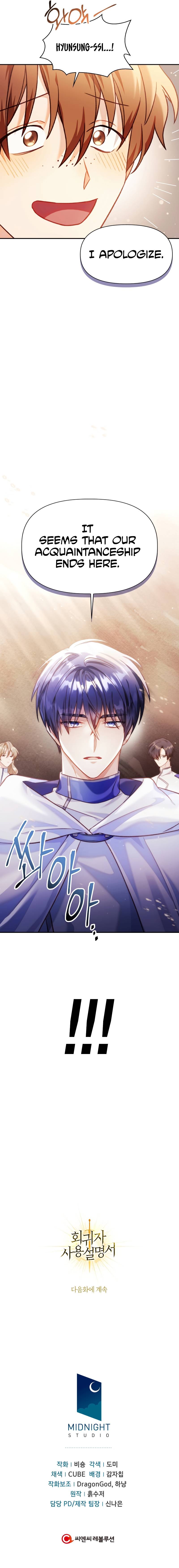 Read Regressor Instruction Manual EN Manga Online